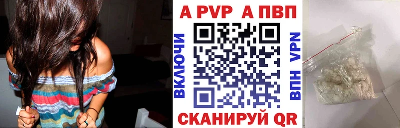 Купить закладку КОКАИН  Бошки Шишки  Меф мяу мяу  ГАШИШ  Весьегонск