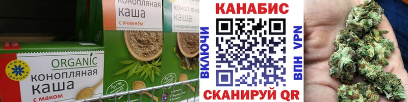 Cannafood конопля  Купить где  Весьегонск 