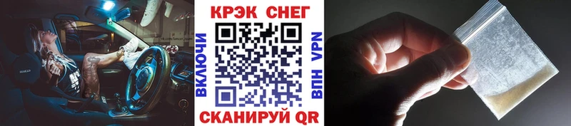 COCAIN Перу  Купить где  Весьегонск 