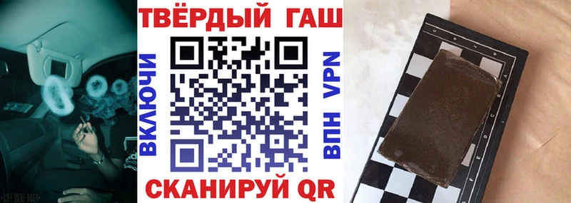 ГАШ гарик  Купить где  Весьегонск 
