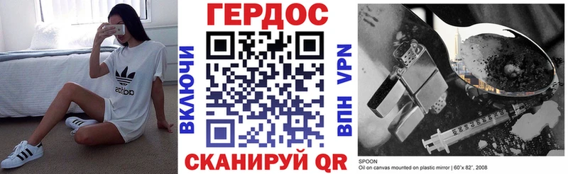 Купить закладки  Весьегонск  Героин хмурый 