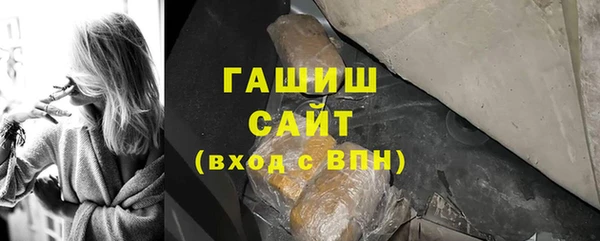 ALPHA-PVP Зеленодольск