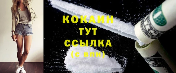 PSILOCYBIN Зеленокумск