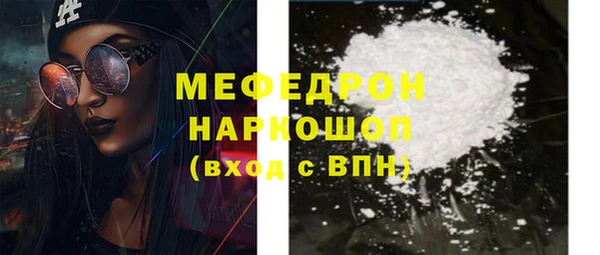 ALPHA-PVP Зеленодольск