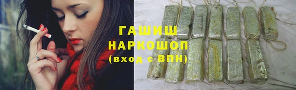 ALPHA-PVP Зеленодольск