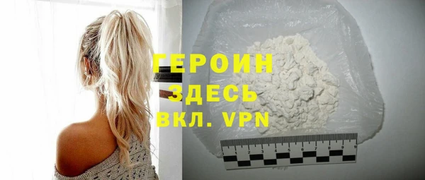 PSILOCYBIN Зеленокумск
