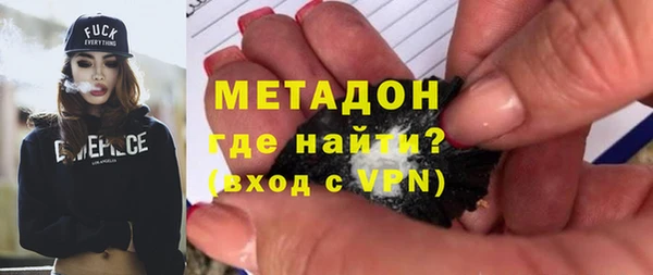 ALPHA-PVP Зеленодольск