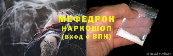 ALPHA-PVP Зеленодольск