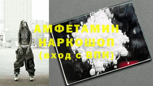соль курить ск Заводоуковск