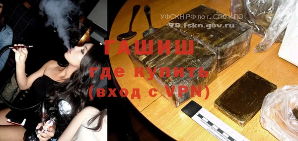 ALPHA-PVP Зеленодольск