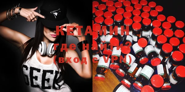 PSILOCYBIN Зеленокумск