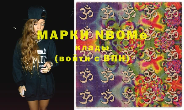 PSILOCYBIN Зеленокумск