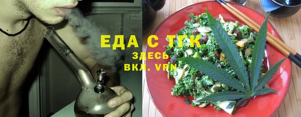 мяу мяу кристалл Семёнов