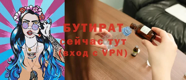 PSILOCYBIN Зеленокумск