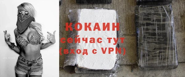 наркотики Заволжье
