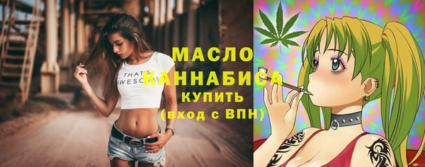 соль курить ск Заводоуковск