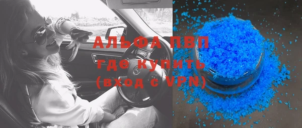 мяу мяу кристалл Семёнов