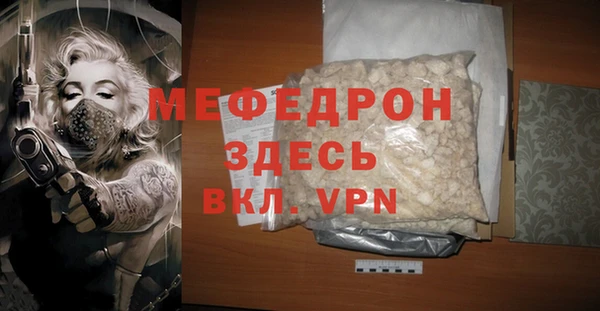 соль курить ск Заводоуковск
