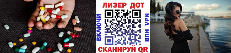 LSD-25 экстази ecstasy  Купить закладки  Весьегонск 
