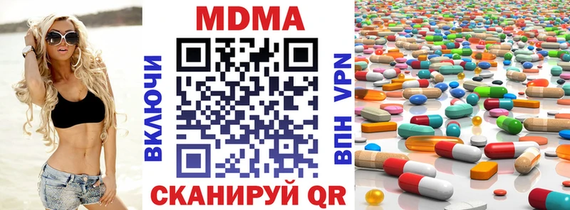 MDMA кристаллы  Купить где  Весьегонск 