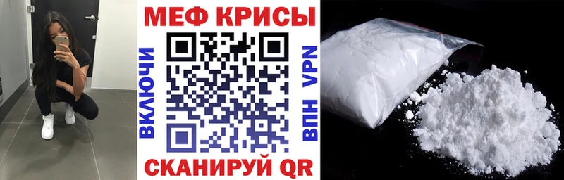 МЕФ мука  Купить где  Весьегонск 