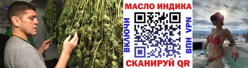 Дистиллят ТГК жижа  Купить закладки  Весьегонск 