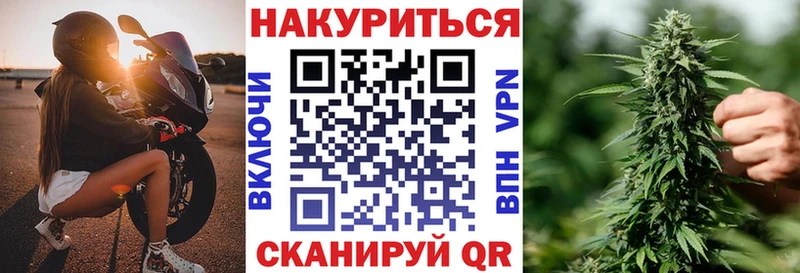 МАРИХУАНА Amnesia  Купить где  Весьегонск 